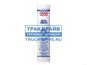 Фото LIQUI MOLY 7569 смазка для подшипников ВЫСОКОТЕМПЕРАТУРНАЯ СМАЗКА ДЛЯ СТУПИЦ ПОДШИПНИКОВ Темно-