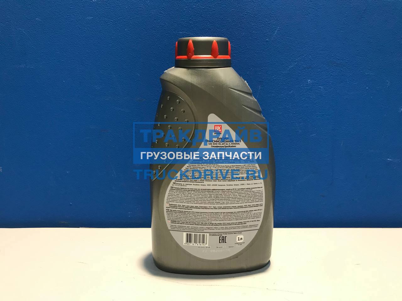 Масло минеральное в ведущие мосты LUKOIL ТМ-5 80W-90 API GL-5 [1л] 19550  LUKOIL купить недорого