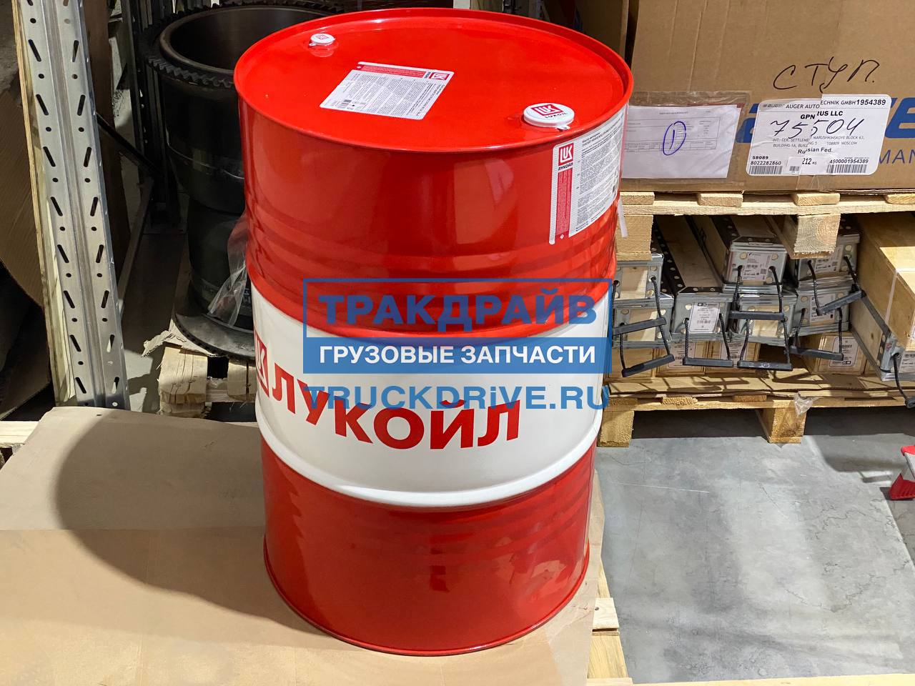 Lukoil avantgarde professional la. Лукойл 3472617 масло моторное. Лукойл 1479309 смазка. 220687 Масло л АВ проф м5 10w40 216,5л моторное (синт).