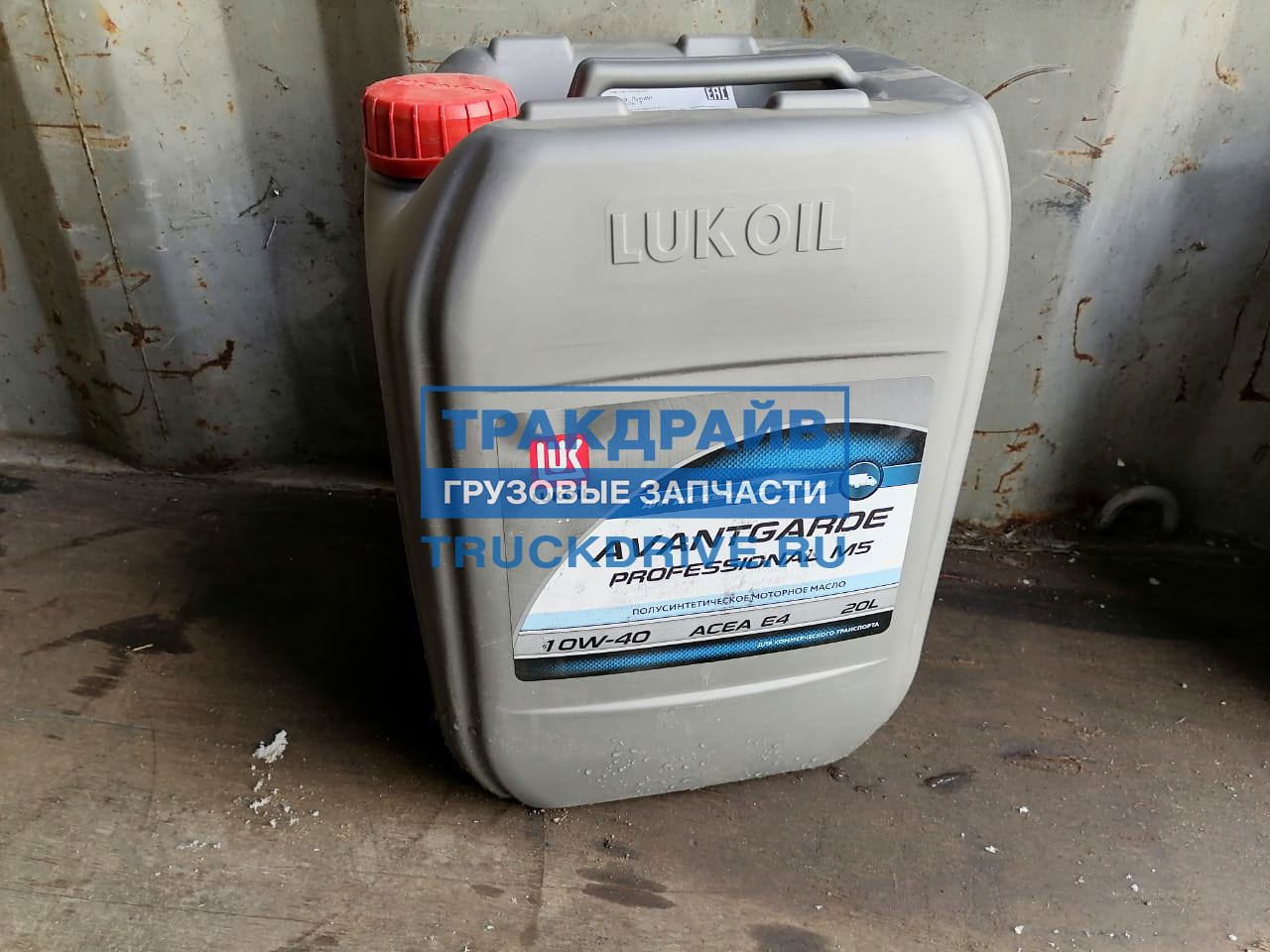 Lukoil avantgarde professional m5