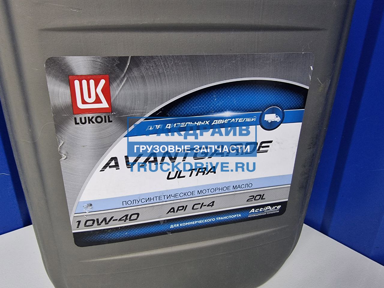 Масло моторное LUKOIL AVANTGARDE ULTRA 10W-40 (20л) для европейских  грузовиков замена на 3655663 3052073 LUKOIL купить недорого