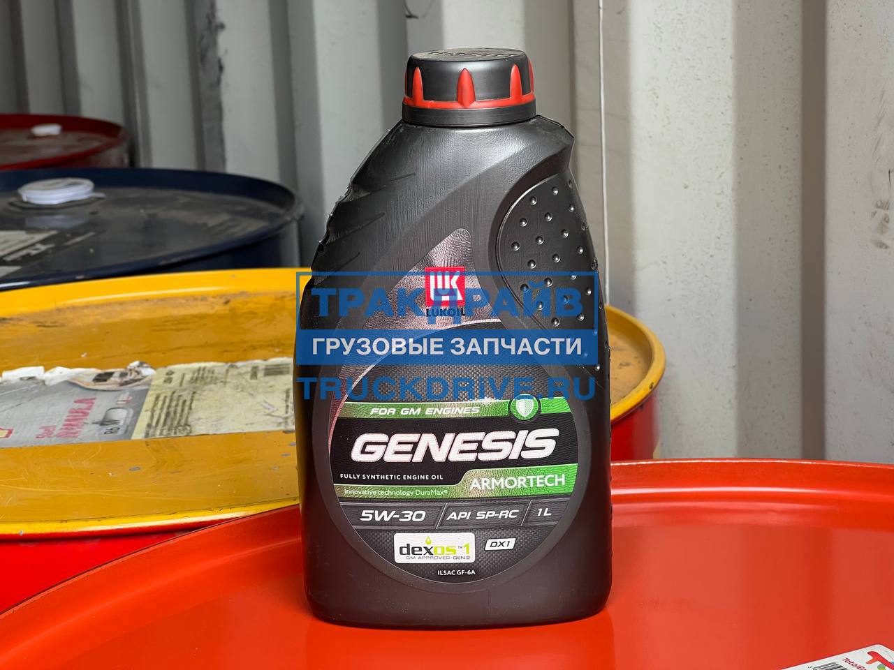 Масло Лукойл Genesis Armortech DX1 5W30 1L моторное (синт) 3173878 LUKOIL  купить недорого