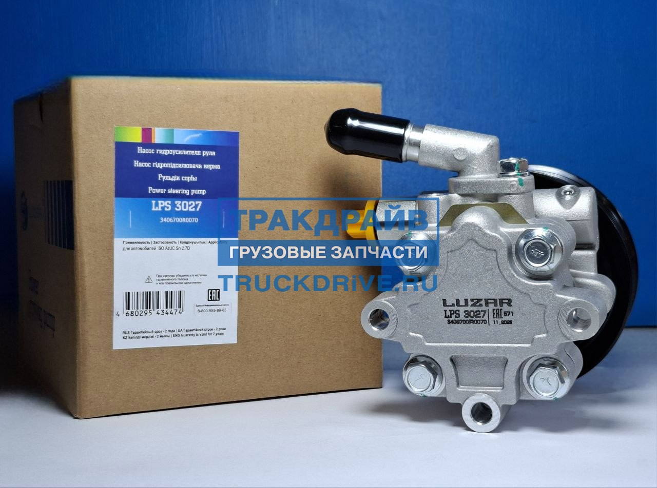 Фото LUZAR LPS3027 насос ГУР для Sollers Atlant Jac Sunray
