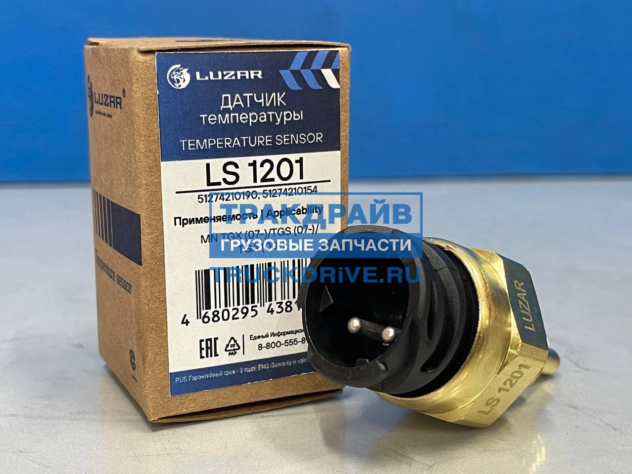 Фото LUZAR LS1201 датчик температуры для Ман Тгс Тгх Тга 3