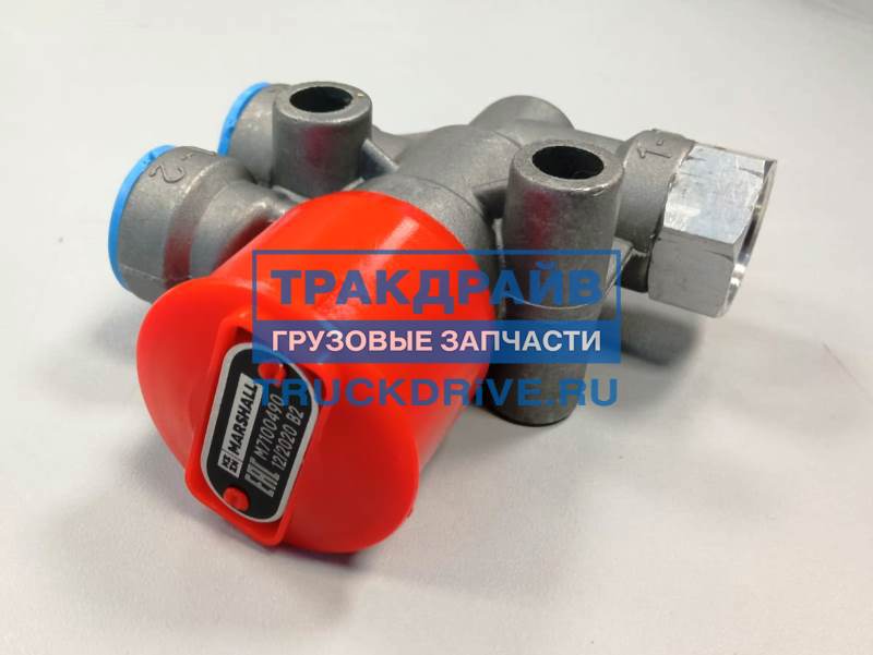 Клапан растормаживания прицепа КРАСНАЯ КНОПКА M7100490 MARSHALL купить ...
