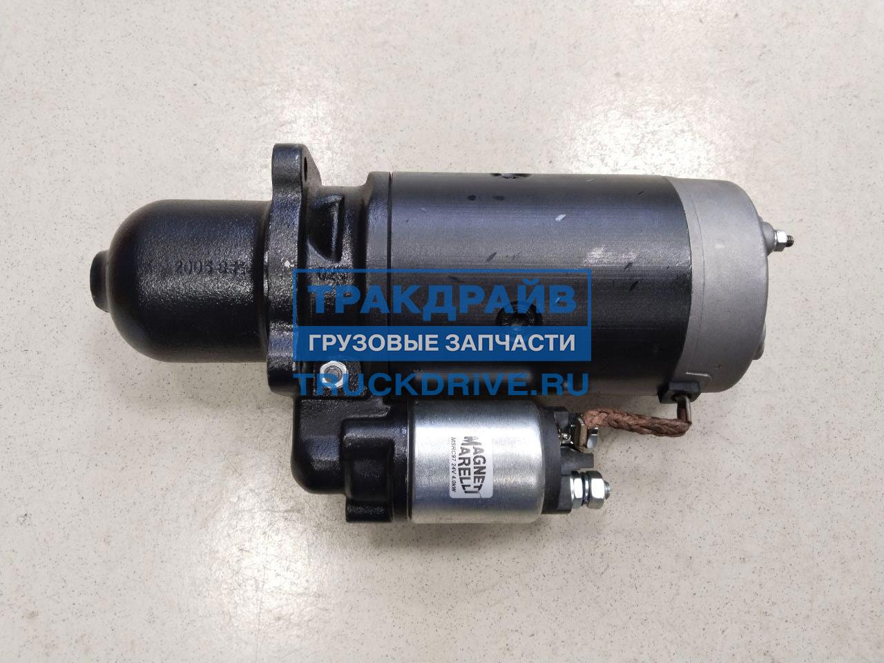 Стартер для грузовиков Scania 82 92 112 142 83 93 113 143 943200971010  MAGNETI MARELLI купить недорого