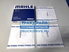 Фото MAHLE 03857N0 комплект поршневых колец Volvo FM9 двигатель D9A 