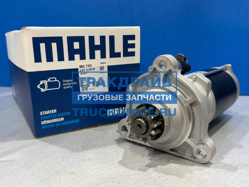 Фото MAHLE MS755 стартер Мерседес Актрос Аксор 24В 5,5кВт