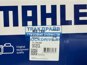 Фото MAHLE MS758 стартер для автомобилей Скания 4 и 5 серия двигатель DC12 DT12 24v 5.5 kw  2