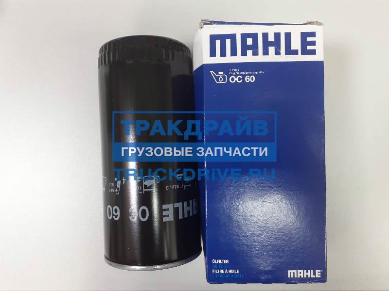 Knecht oc60. масляный фильтр мфм-25. Kg motors. двигатель кубота oc60 купить. фильтр масляный volvo 3467632.