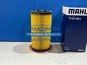 Фото MAHLE OX1306D фильтр масляный для грузовиков Volvo FE и Renault C D серия