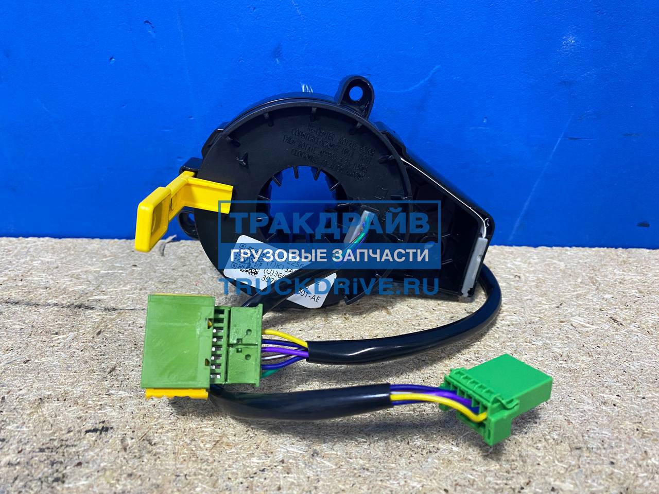 Кольцо контактное рулевой колонки Вольво FM4 FH4 MT25667 MAKSI PARTS купить  недорого