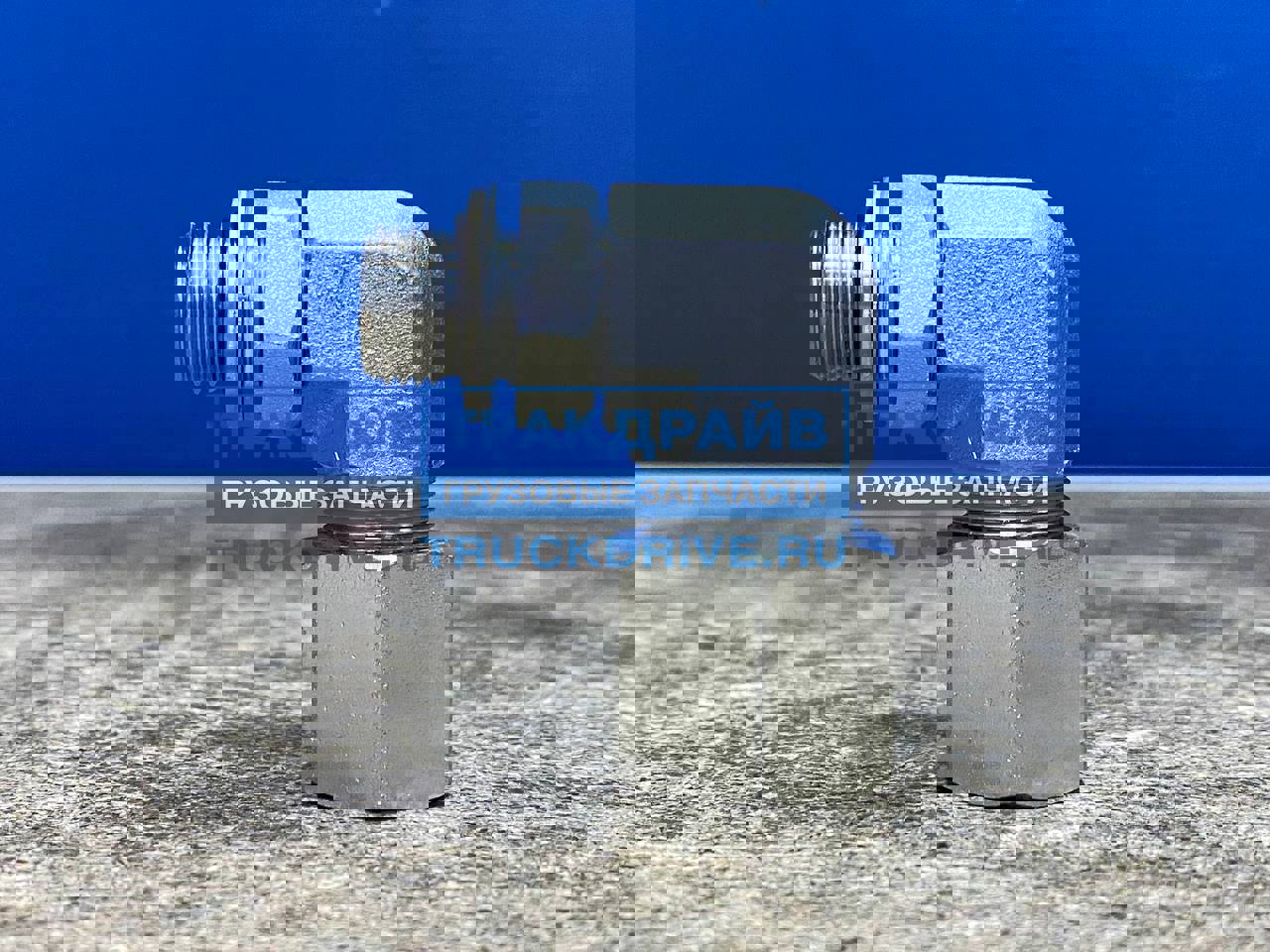 Штуцер насоса ГУРа грузовиков VOLVO и RENAULT MT-77275 MAKSI PARTS ...