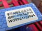 Фото MALANGPARTS WG9921160800 диск сцепления D430 для HOWO A7, T5G, TX 8X4, TX 6X4 1
