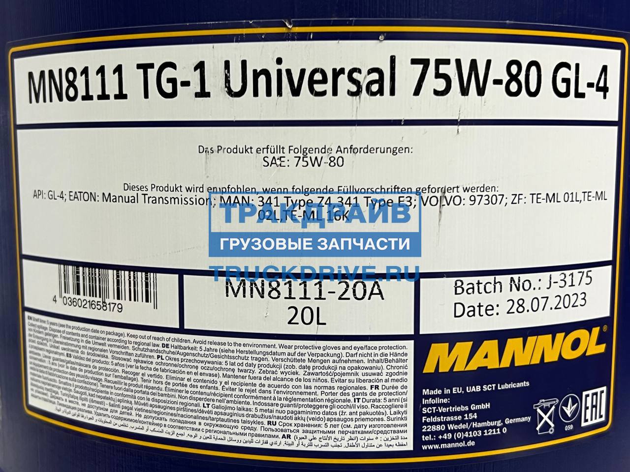 Масло трансмиссионное синтетика 75W80 GL-4 MANNOL TG-1 UNIVERSAL [канистра  20л] MN8111-20 MANNOL купить недорого