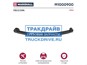 Фото MARSHALL M1000900 рессора передняя Вольво ВНЛ Volvo VNL