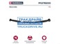 Фото MARSHALL M1278200 рессора Fiat 1350009080 M1278200, ER_1350009080 MARSHALL
