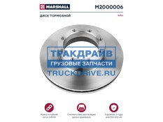 Фото MARSHALL M2000006 диск тормозной для грузовиков Вольво о.н.67746867 M2000006