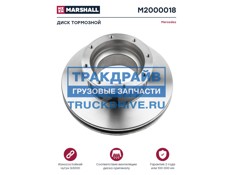 Фото MARSHALL M2000018 диск тормозной для грузовиков Мерседес о.н.9704230212 M2000018