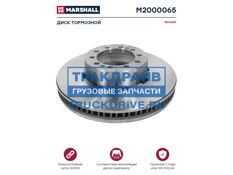 Фото MARSHALL M2000065 диск тормозной для грузовиков Рено о.н.5010525014