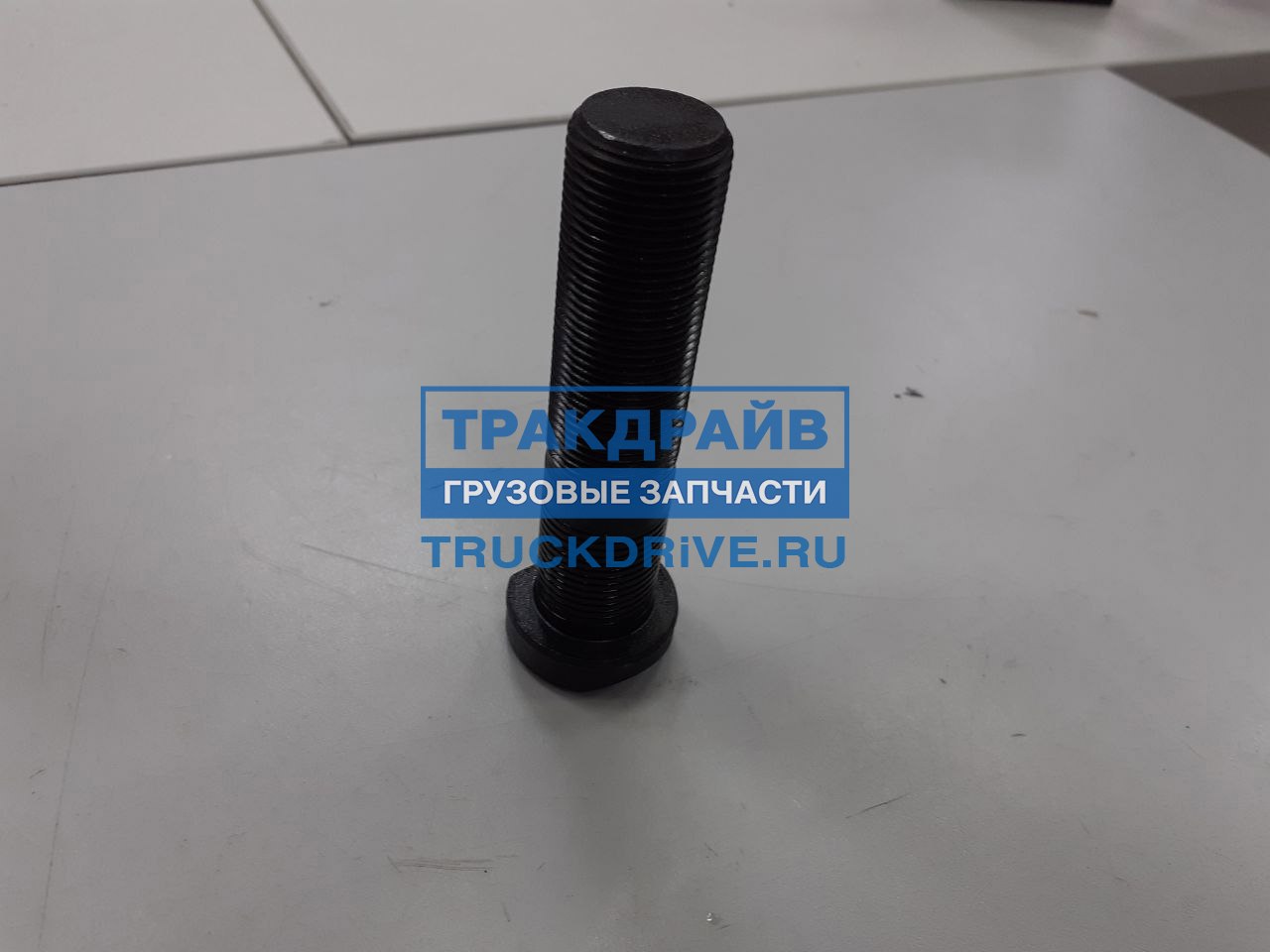 Фото MARSHALL M4100079 болт крепления колеса Mercedes Actros Axor 91x22х1,5 мм.