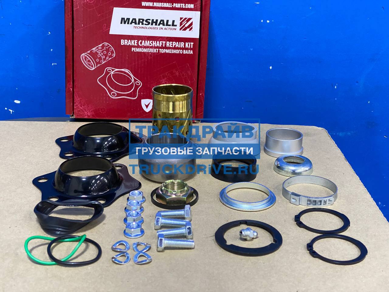 Ремкомплект тормозного вала BPW M4601013 MARSHALL купить недорого