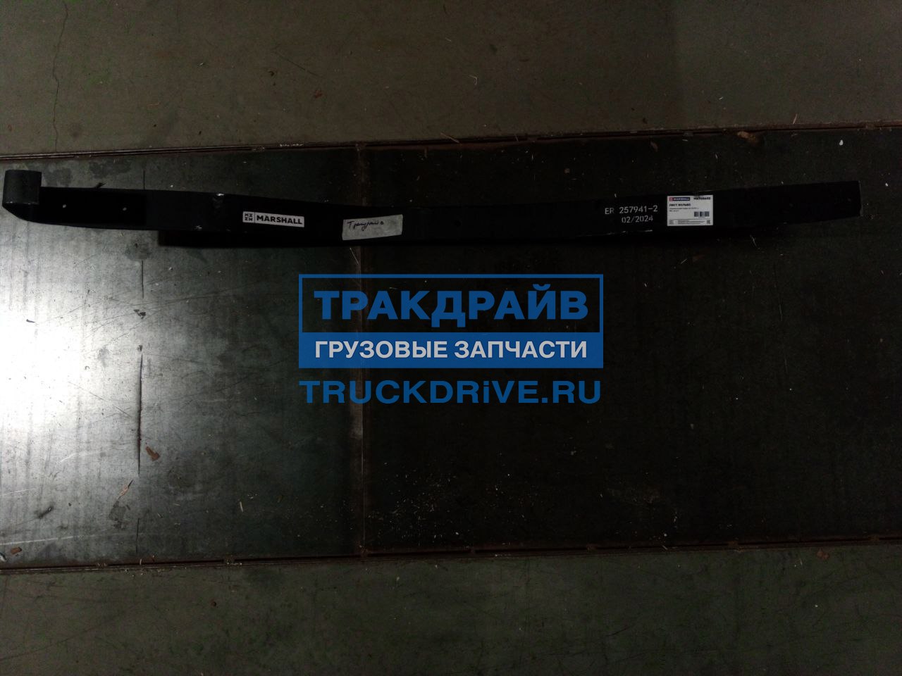 Лист рессоры Volvo FH12 подкоренной 2-х листовой рессоры M5705602 ...