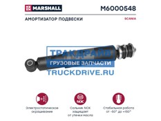 Фото MARSHALL M6000548 амортизатор подвески для грузовика для автомобилей Скания M6000548