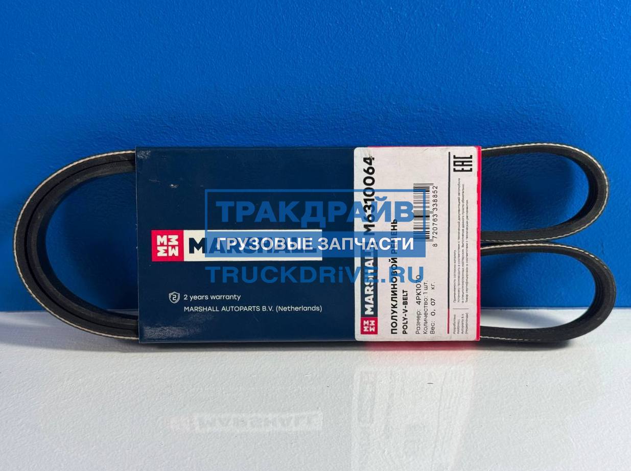 Фото MARSHALL M6310064 ремень привода поликлиновый для Iveco Daily Stralis Eurotrakker