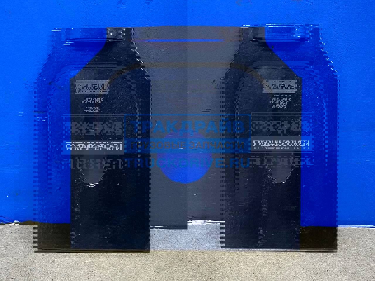 Пластина полурессоры BPW D30/121X126 мм M7210019 MARSHALL купить недорого