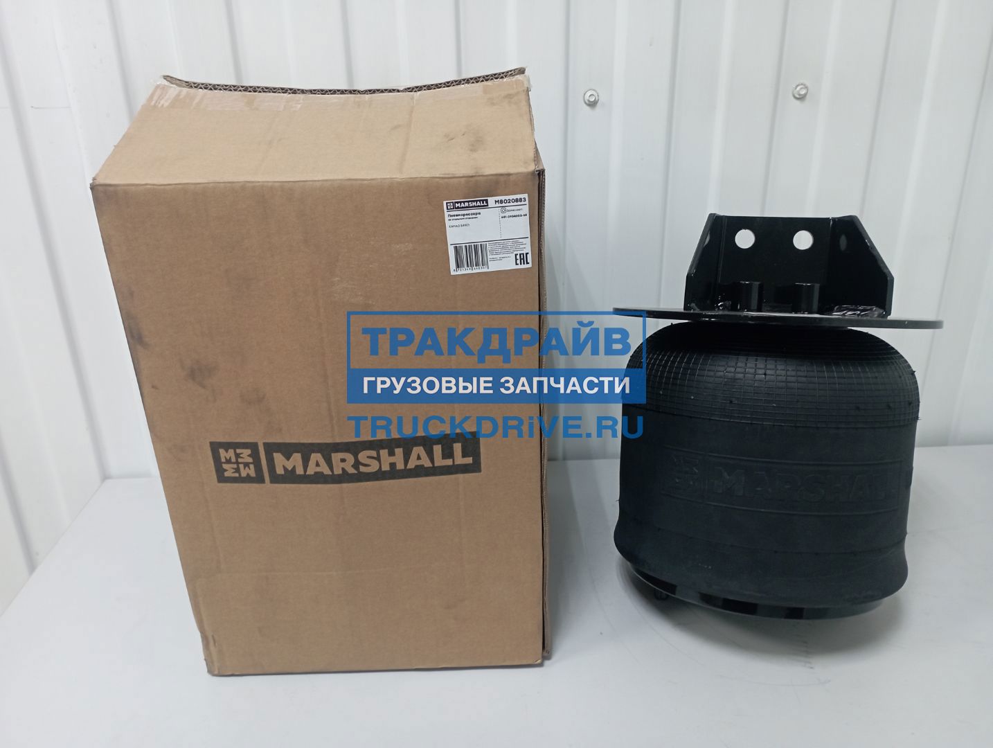 Фото MARSHALL M8020883 пневморессора задняя в сборе для а/м КАМАЗ К5 54901 (стальной стакан)