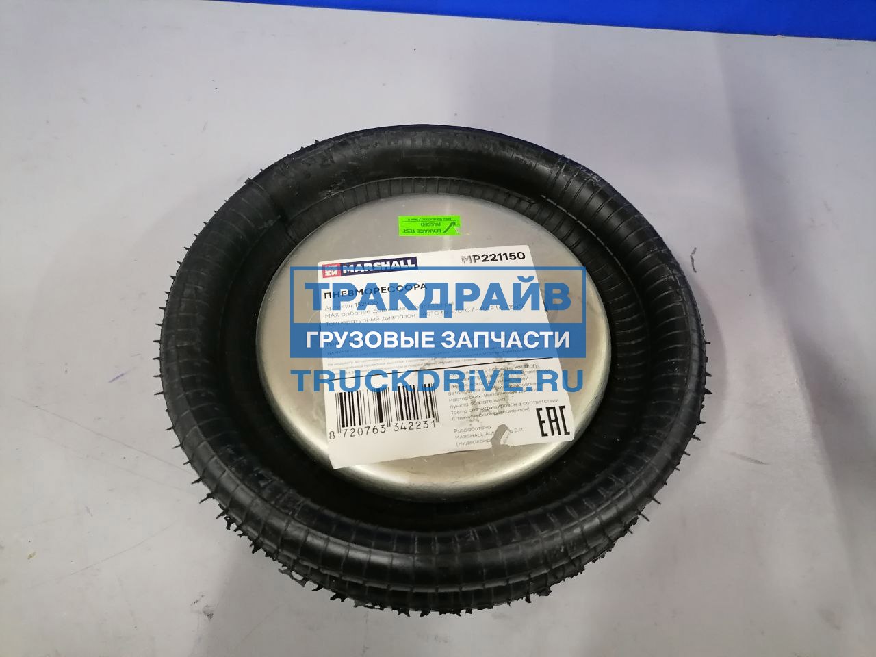 Фото MARSHALL MP221150 пневморессора многосекционная SAF ROR