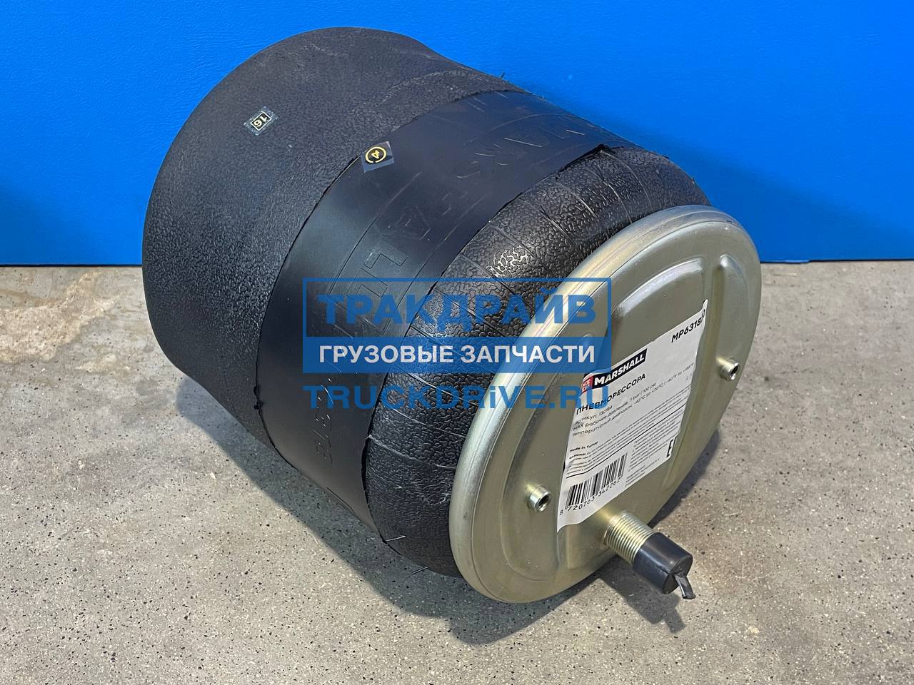 Фото MARSHALL MP631820 пневморессора Schmitz с пластиковым стаканом  2