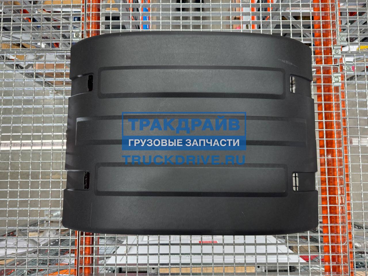 Крыло заднего колеса ГАЗель 3302 пластик квадрат (аналог DOMAR, с белой полосой)