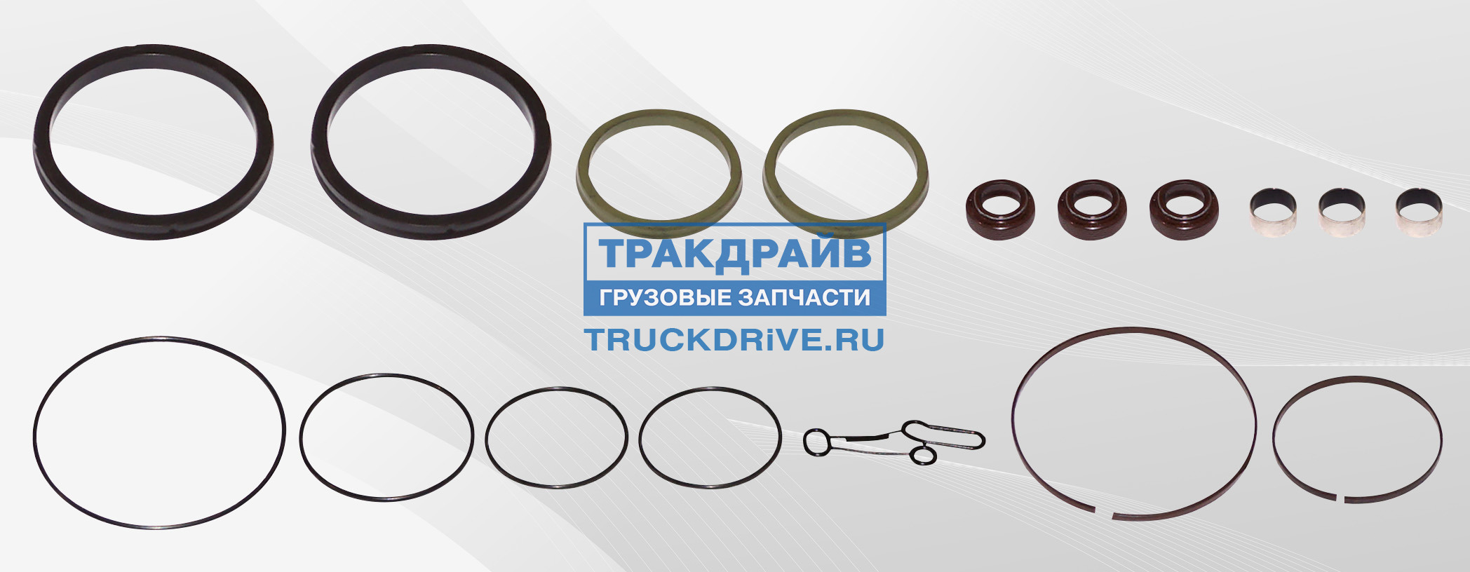 Фото MAY 2554DB ремкомплект КПП AS TRONIC/TC TRONIC DAF/ZF/WABCO