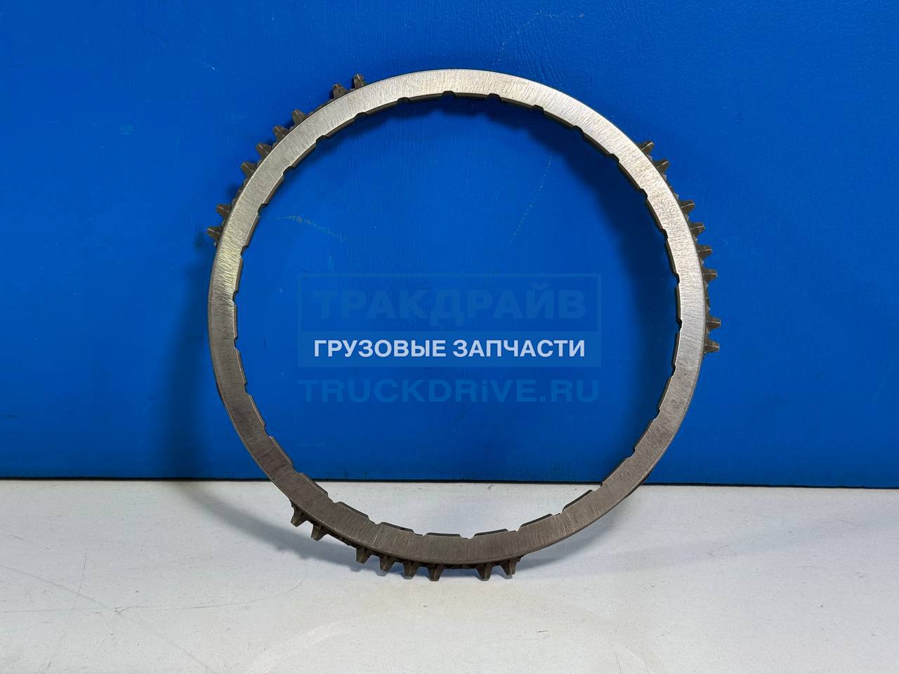 Фото МАЗ 3361701171 блокировочное кольцо синхронизатора КПП-239 для Маз