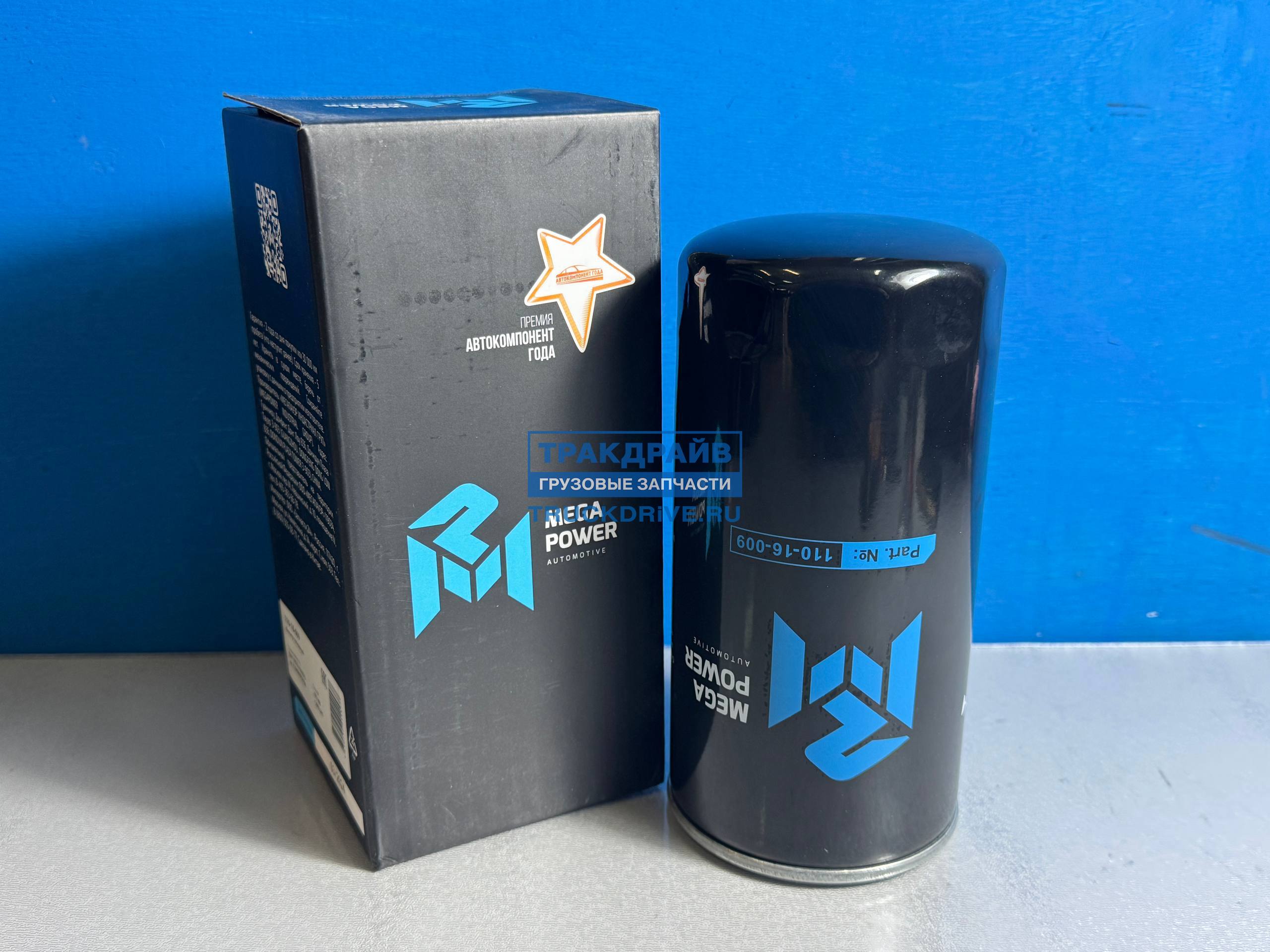 Фото MEGAPOWER 11016009 фильтр топливный для Daf 65CF LF45 LF55 Iveco Eurocargo