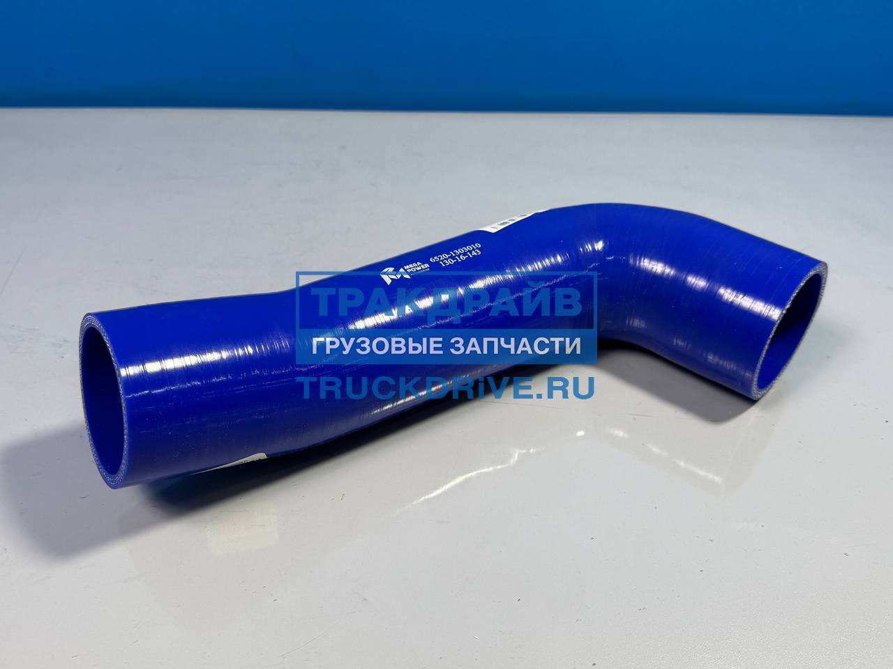 Фото MEGAPOWER 13016143 патрубок для автомобилей КАМАЗ радиатора верхний (L=125мм,d=58) силикон
