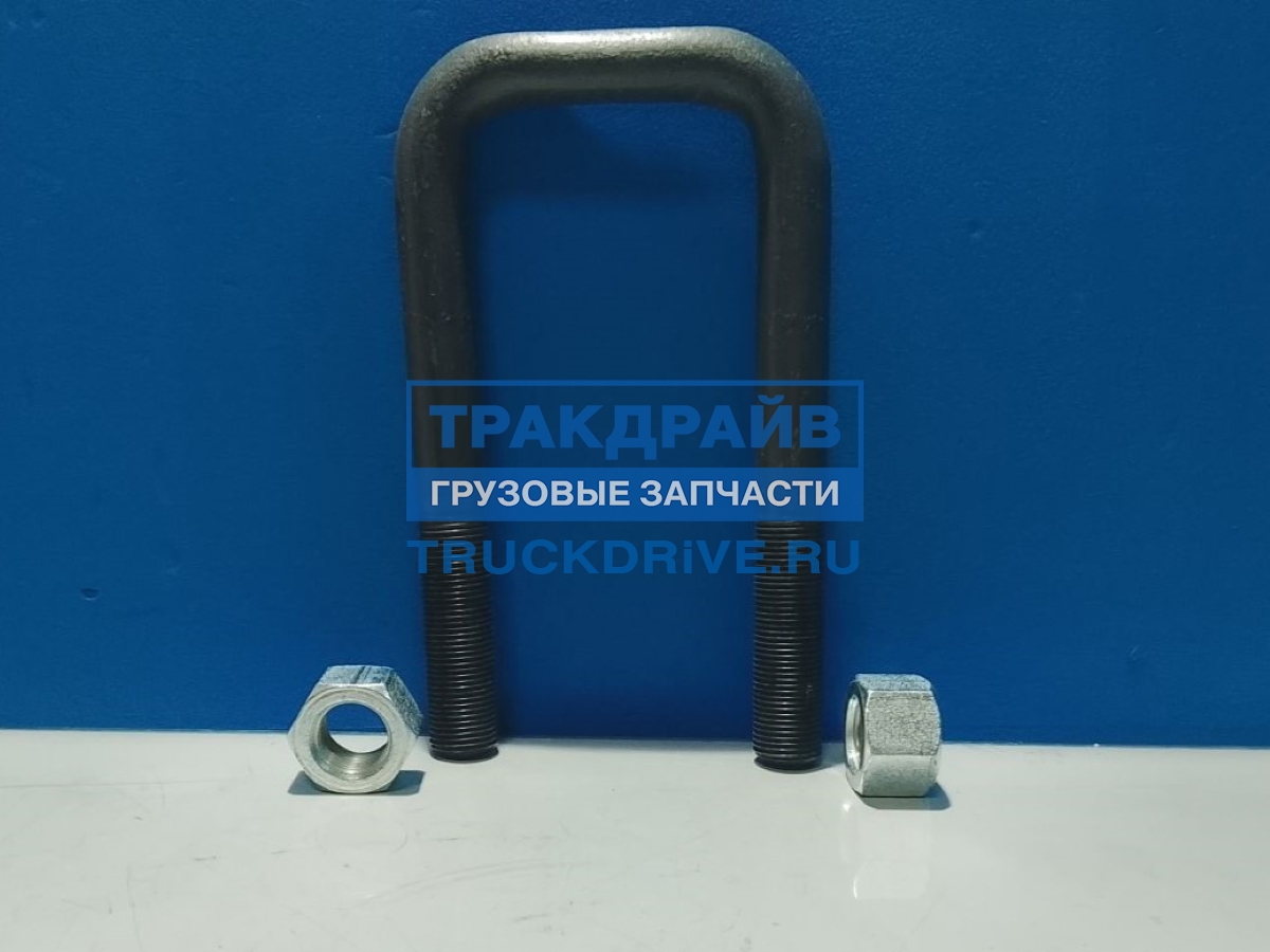 Фото MEGAPOWER 29017051 стремянка передней рессоры усиленная в сборе для Камаз К4 5490 L=210 мм М24х2 мм