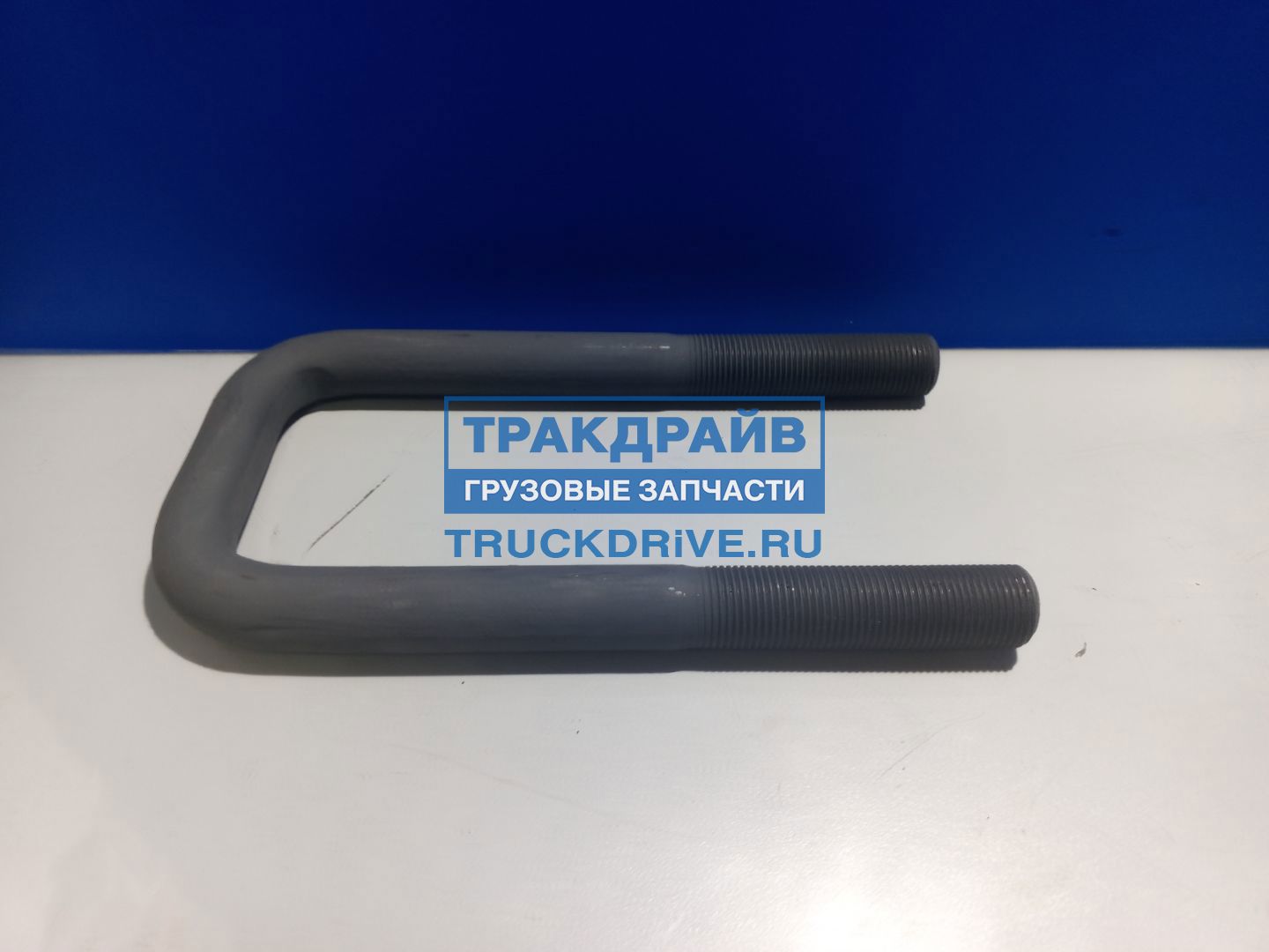 Фото MEGAPOWER 29017054 стремянка передней рессоры усиленная для Камаз К4 5490  L=225 мм М24х2 мм
