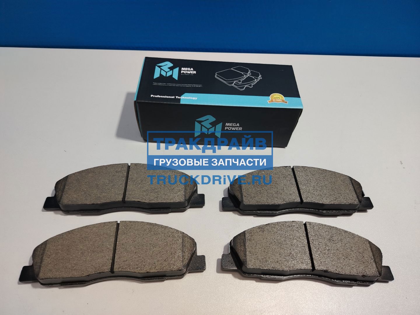 Фото MEGAPOWER 35033019 колодки тормозные ГАЗель Next передние (4шт.) 