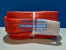 Фото MEGAPOWER M78553 трос буксировочный 53 т. 5 м. 150 мм. ленточный петля-петля в сумке