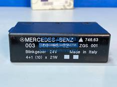 Фото MERCEDES-BENZ A0035446332 реле прерыватель поворотников Мерседес Актрос Аксор