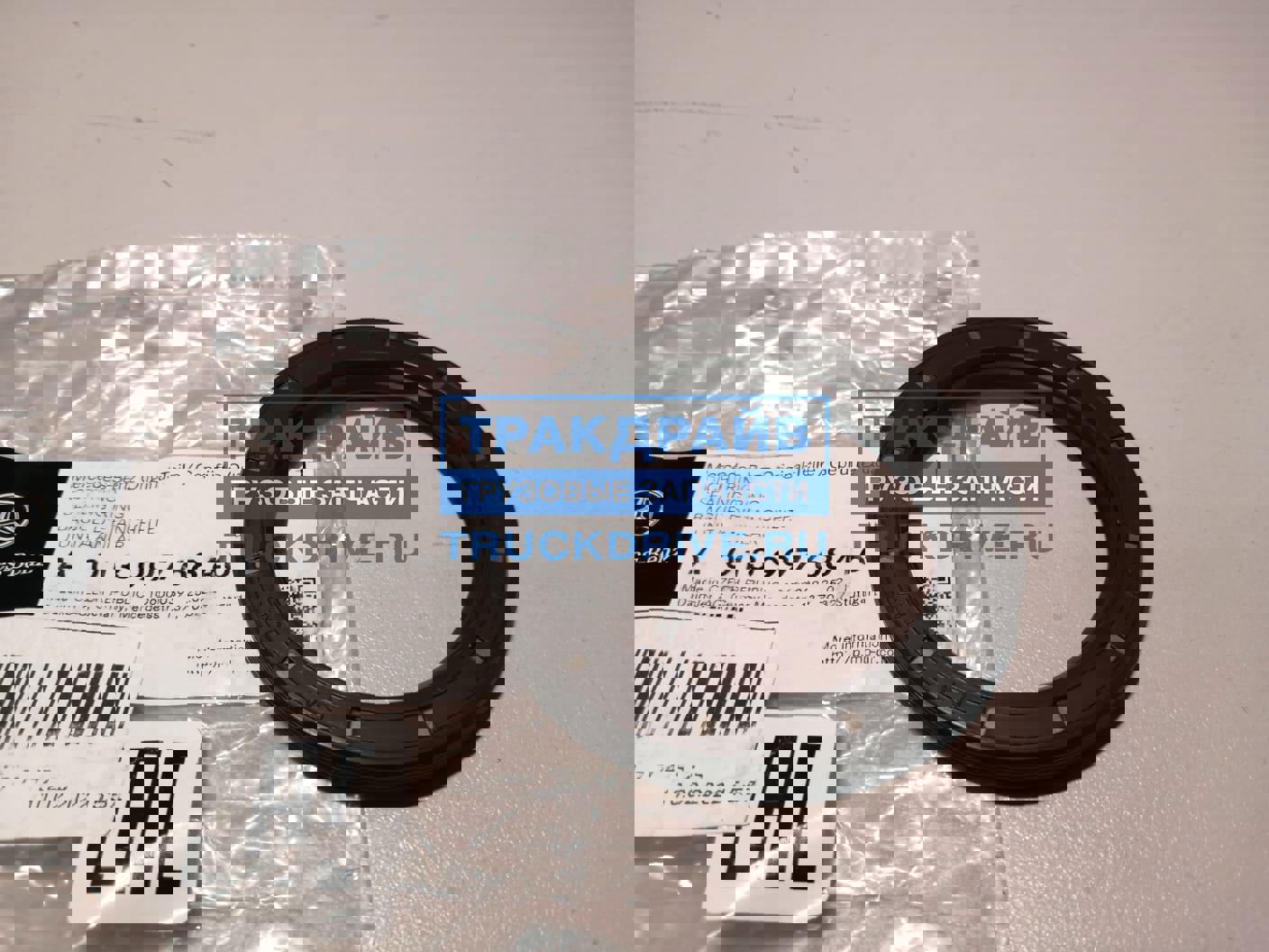 Сальник вала коробки отбора мощности грузовиков Мерседес A0139976846 ...