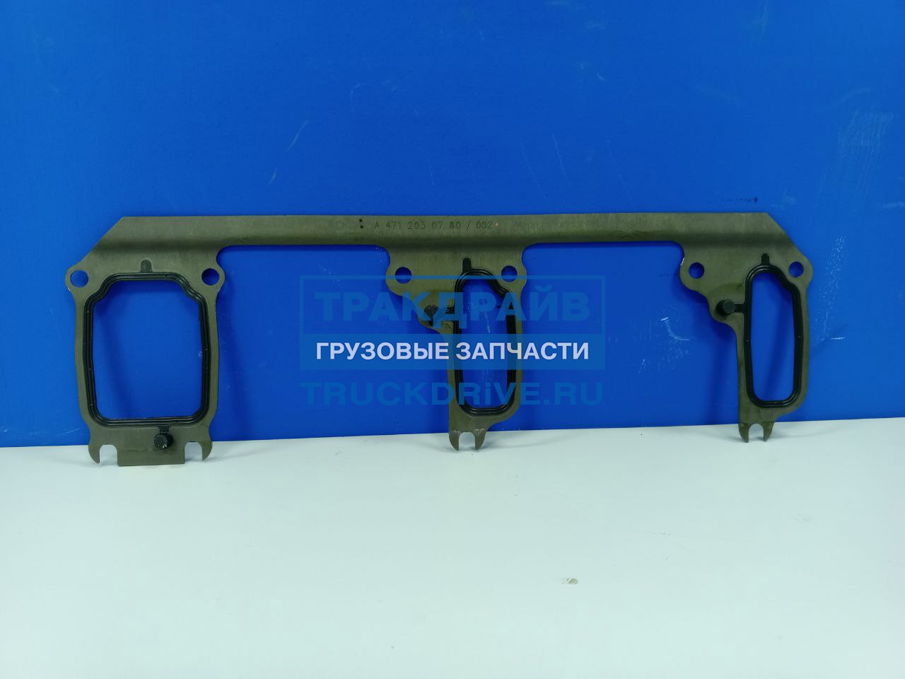 Фото MERCEDES-BENZ A4712030780 прокладка охладителя отработавших газов 4 5 6 цилиндра Mercedes Actro