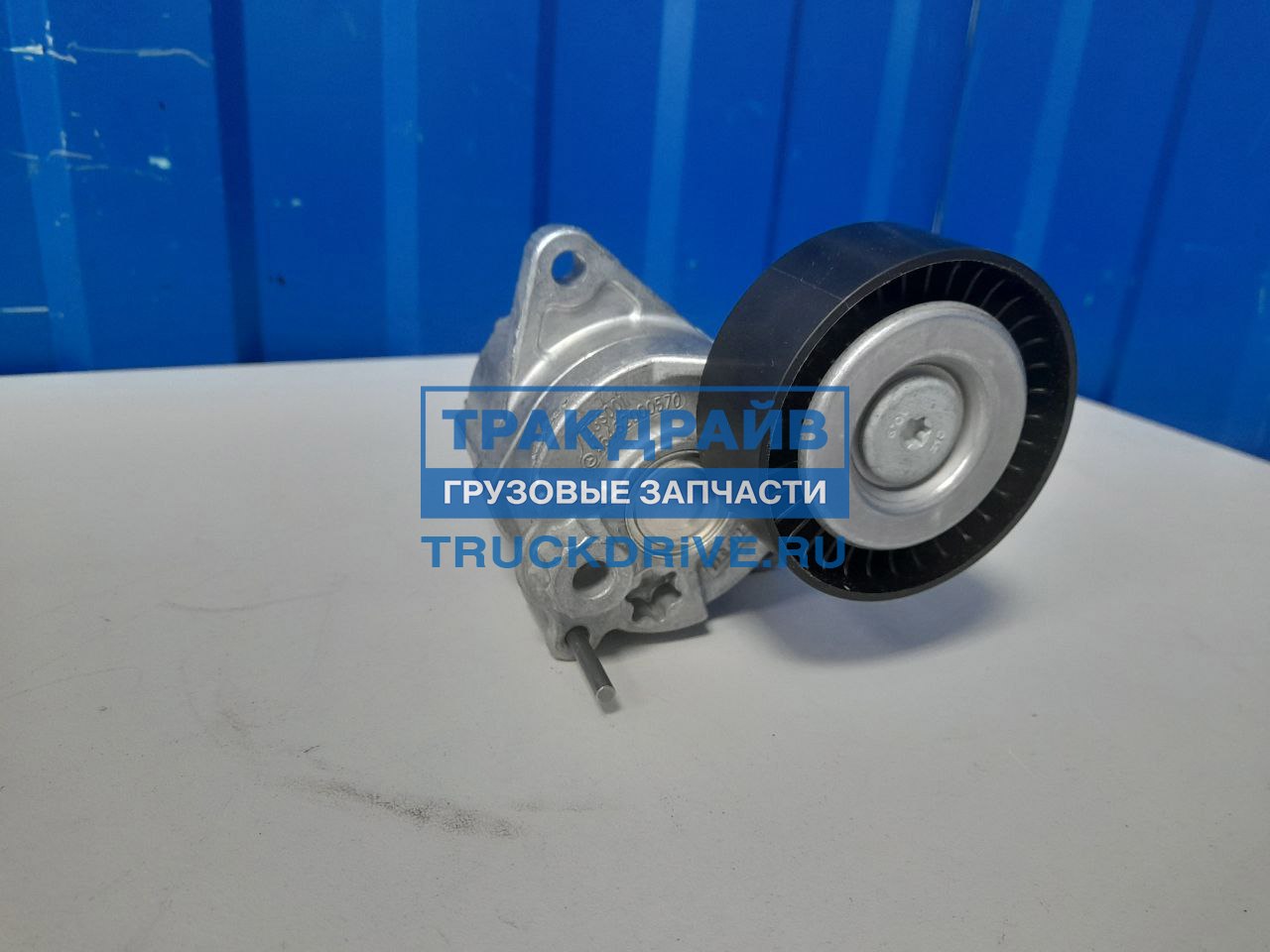 Фото MERCEDES-BENZ A6462000570 натяжитель ремня Mercedes Sprinter Vito