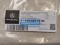 Фото MERCEDES-BENZ A9605031305 накладка переднего бампера правая Mercedes Actros 2