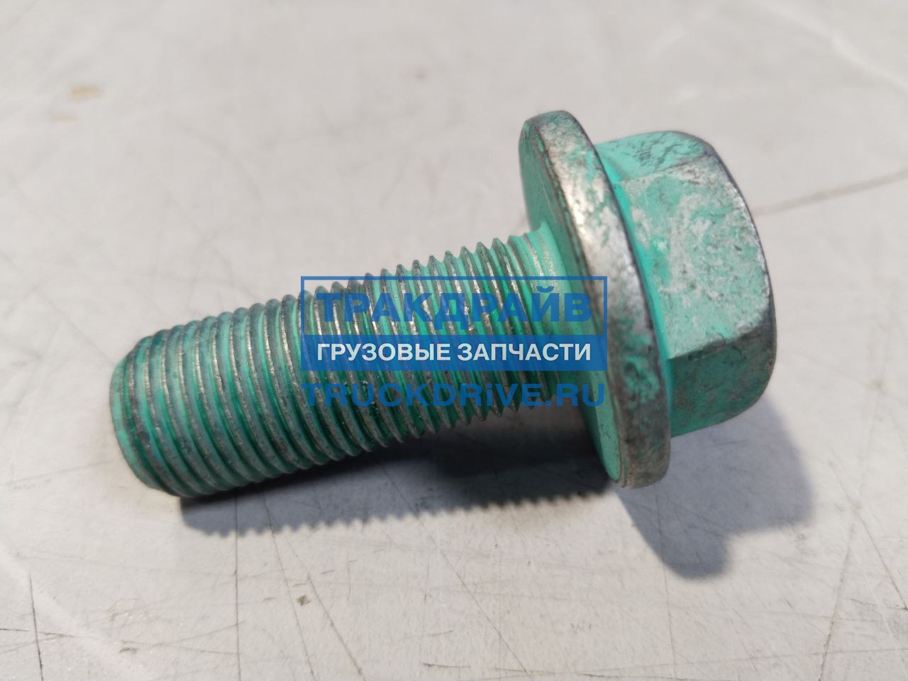 Болт (М16х1,5х40)