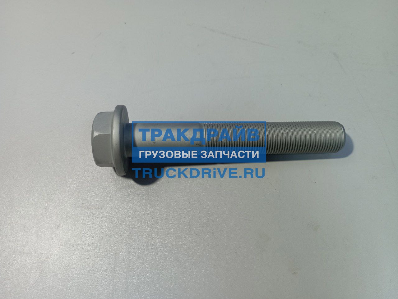 Фото MERCEDES-BENZ N000000005571 болт Mercedes М20Х1,5Х130 мм