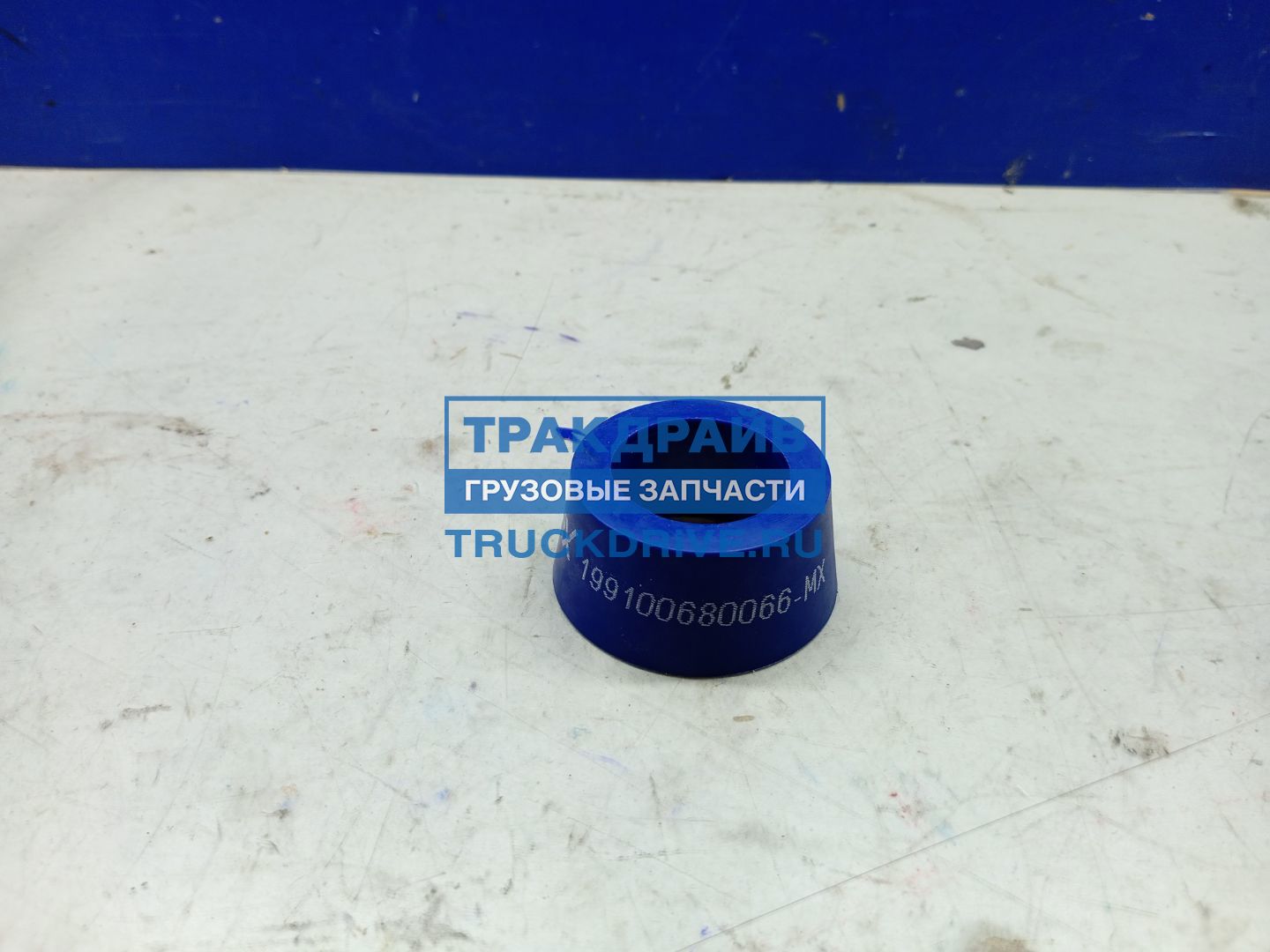 Фото MOVELEX 199100680066MX втулка SITRAK HOWO стабилизатора заднего